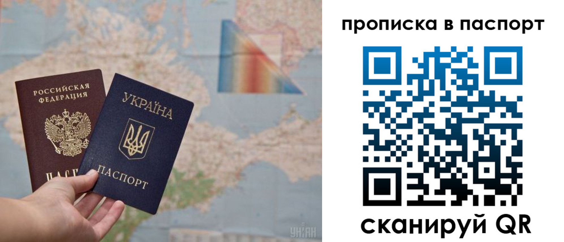 прописка поиск в Харабали