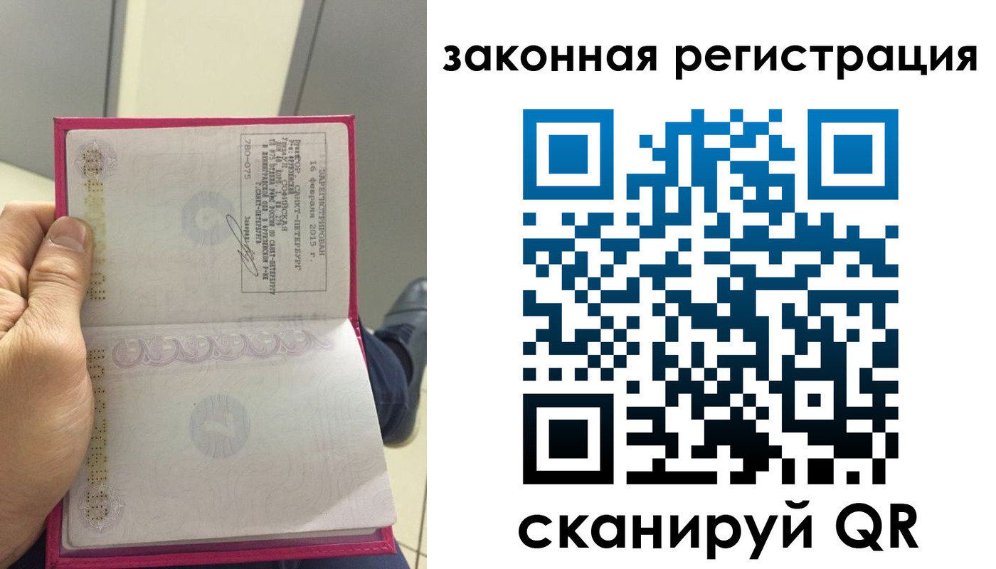 прописка для кредита в Харабали