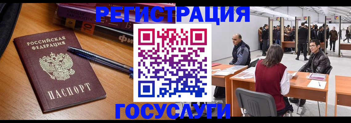 прописка иностранных граждан в Харабали