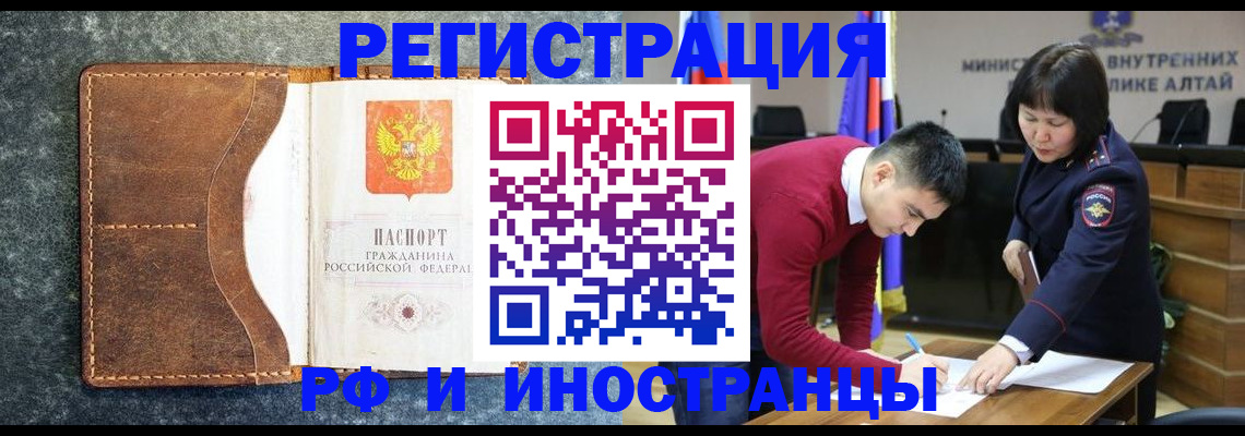 пропишу в квартире в Харабали