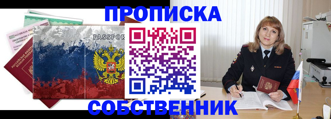 найти адрес прописки в Харабали